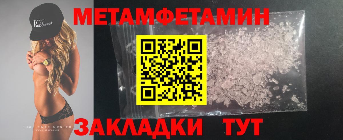 Ачинск  Амфетамин  Вход с VPN  АМФЕТАМИН 97% 