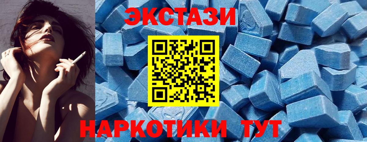 Ecstasy louis Vuitton  где найти   Вход с VPN  Ачинск  ЭКСТАЗИ VHQ 