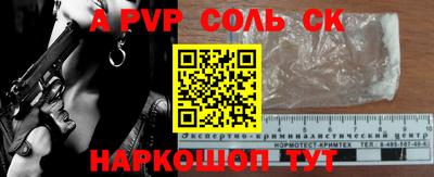 гашик Апрелевка