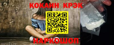гашик Апрелевка