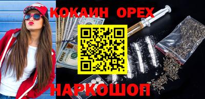 MESCALINE Апшеронск