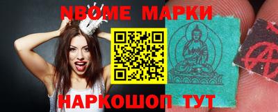 MESCALINE Апшеронск