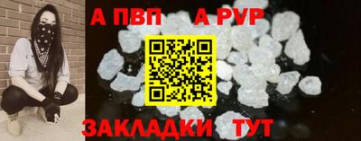 гашик Апрелевка