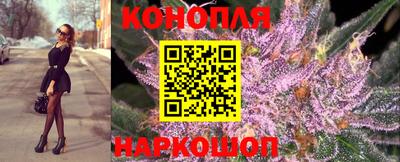 дистиллят марихуана Аргун