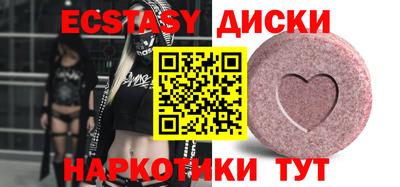 MESCALINE Апшеронск