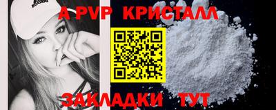 MESCALINE Апшеронск