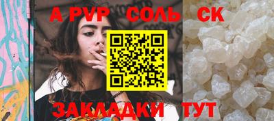 MESCALINE Апшеронск