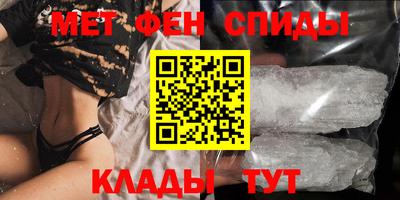 MESCALINE Апшеронск