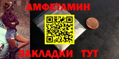гашик Апрелевка