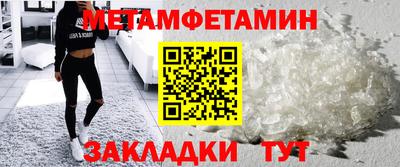 MESCALINE Апшеронск