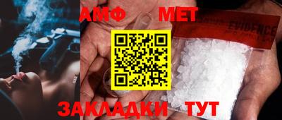 гашик Апрелевка