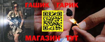 гашик Апрелевка