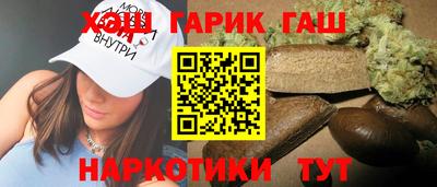 гашик Апрелевка