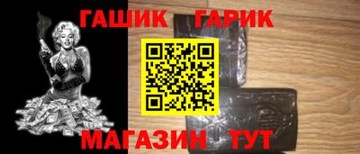 MESCALINE Апшеронск