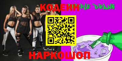 MESCALINE Апшеронск