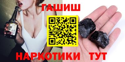гашик Апрелевка