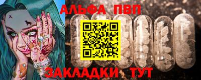 гашик Апрелевка