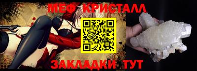 гашик Апрелевка