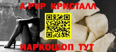MESCALINE Апшеронск