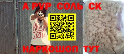 гашик Апрелевка
