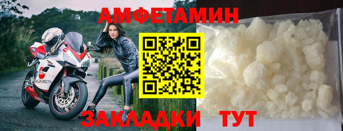 Первитин витя Ачинск