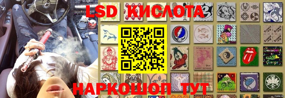 Марки NBOMe 1,5мг  Марки NBOMe  Ачинск  Марки NBOMe 1,5мг  Вход с VPN 