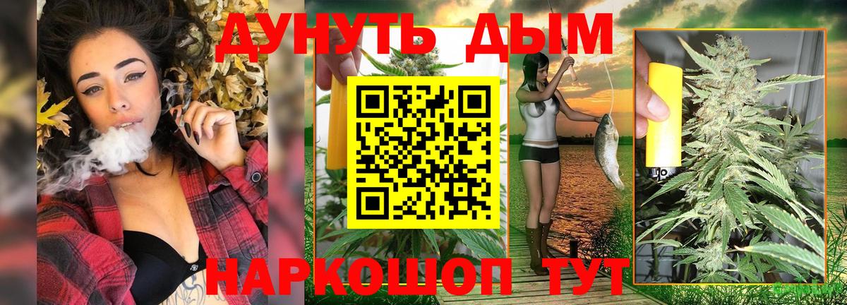 Ачинск  МАРИХУАНА ГИДРОПОН  Марихуана марихуана  МАРИХУАНА гибрид  Канабис планчик  Вход с VPN 